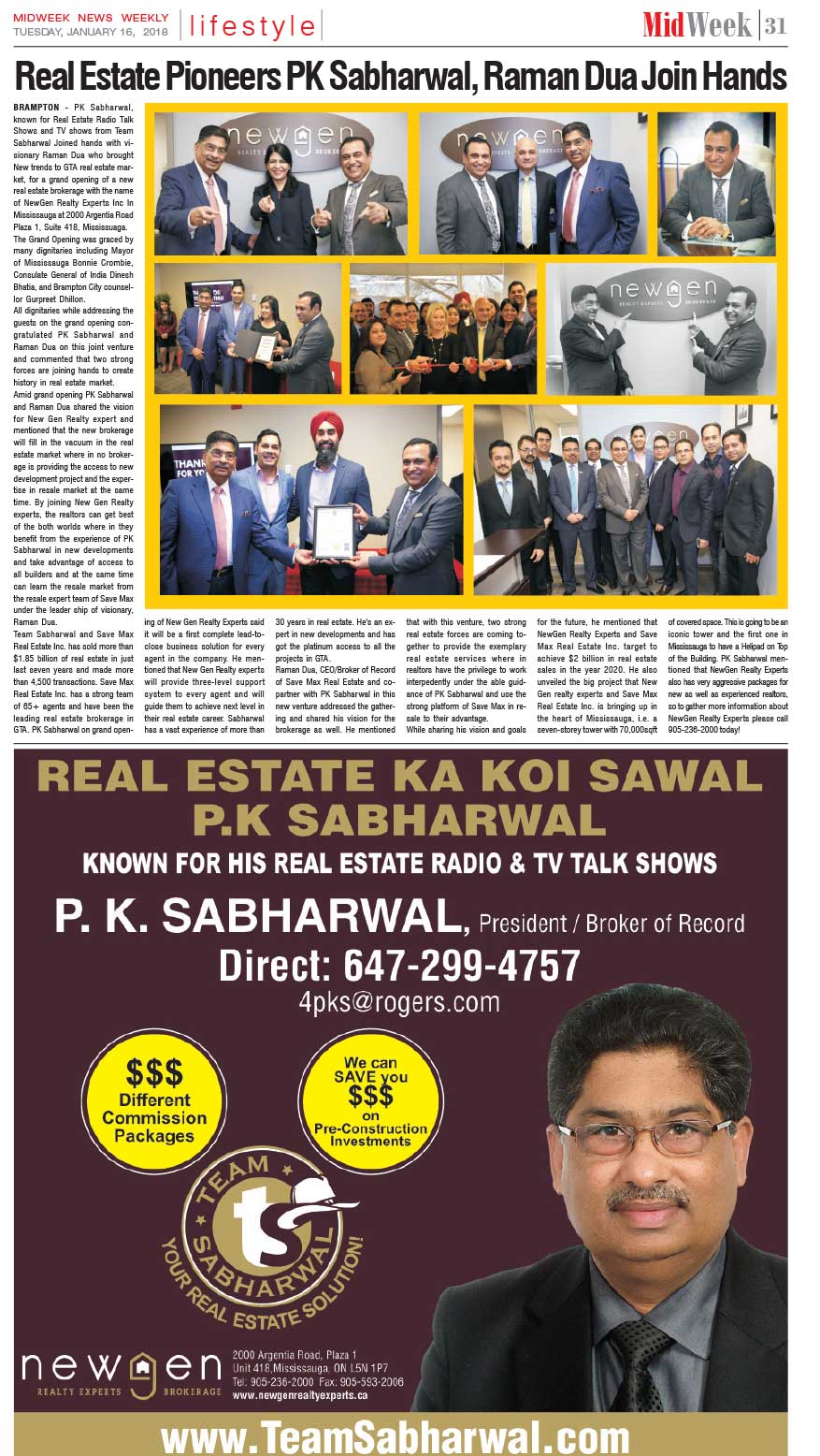 PK Sabharwal Newspaper